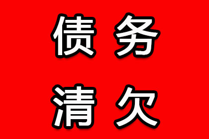 欠款不还可能面临拘留处罚风险